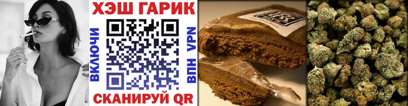 Купить МАРИХУАНА  Метадон  Гашиш  СОЛЬ  Мефедрон  Cocaine  Пугачёв