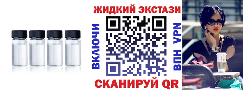 БУТИРАТ буратино  Купить  Пугачёв 