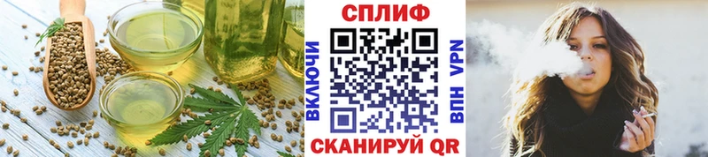 Купить  Пугачёв  Cannafood марихуана 