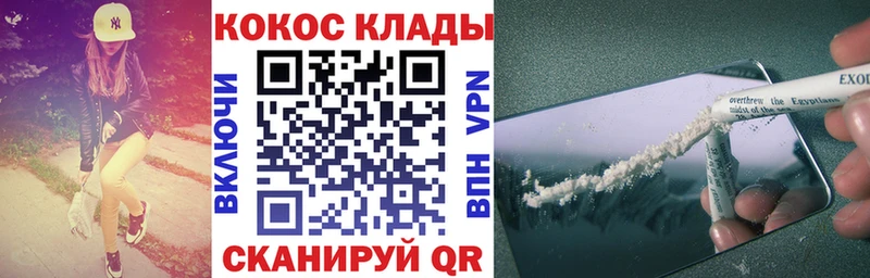 Кокаин Перу  Купить  Пугачёв 