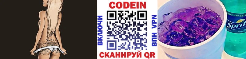 Купить где  Пугачёв  Кодеиновый сироп Lean напиток Lean (лин) 