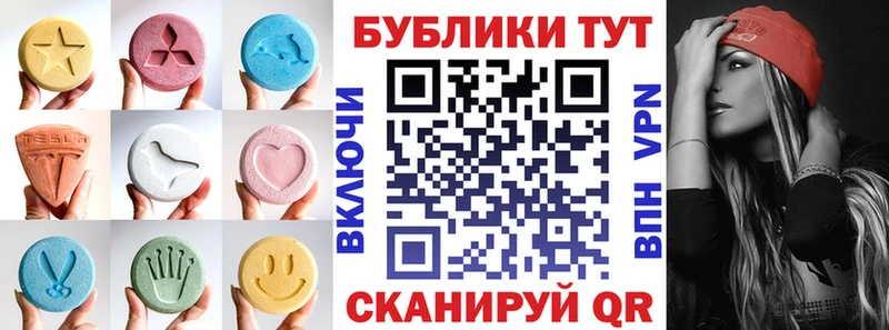 Купить  Пугачёв  Ecstasy 99% 