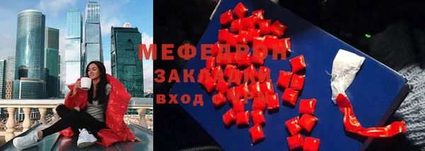мдпв Саяногорск