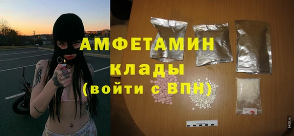 COCAINE Сатка