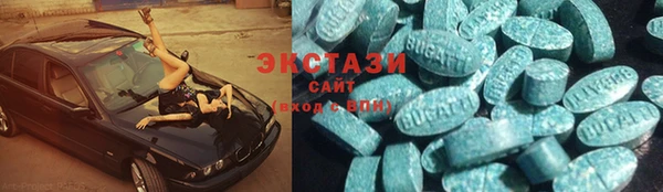 COCAINE Сатка