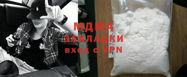 мдпв Сафоново