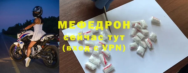 мдпв Сафоново