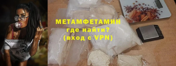мдпв Саяногорск