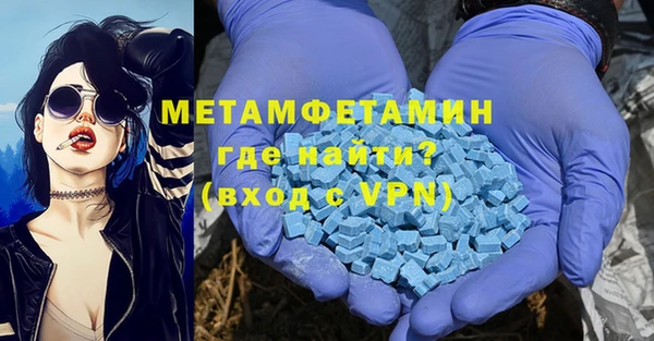 COCAINE Сатка