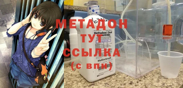 COCAINE Сатка