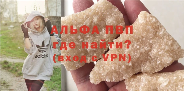 COCAINE Сатка