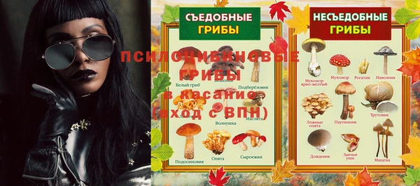 COCAINE Сатка