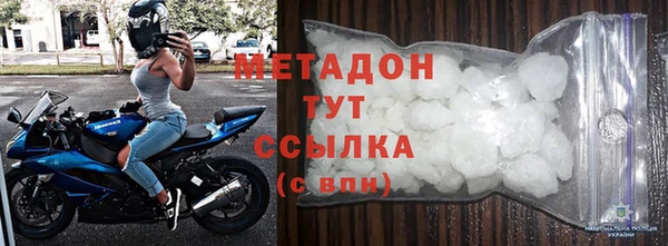COCAINE Сатка