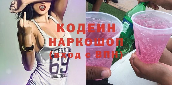 мдпв Саяногорск