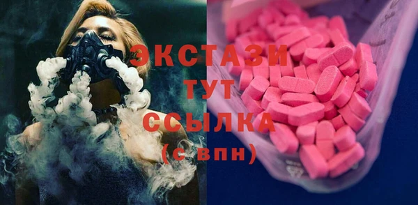 COCAINE Сатка