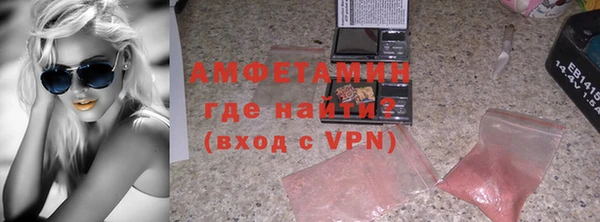 COCAINE Сатка
