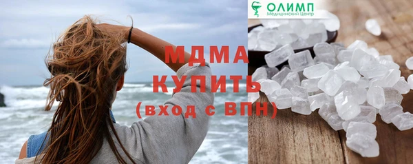 COCAINE Сатка