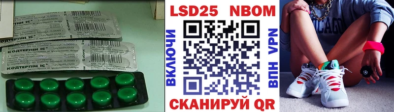 Купить закладки  Пугачёв  Лсд 25 экстази кислота 