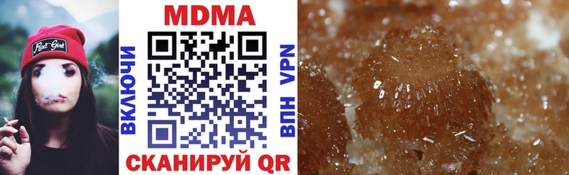 Купить  Пугачёв  MDMA молли 