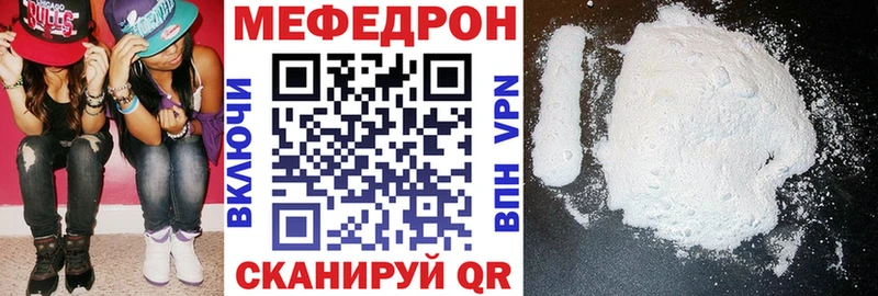 Купить  Пугачёв  МЕФ мяу мяу 