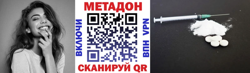 Метадон белоснежный  Купить  Пугачёв 