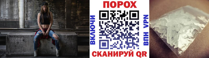 Купить закладки  Пугачёв  МЕТАМФЕТАМИН витя 